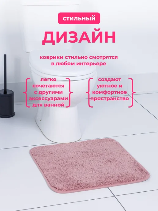 SWENSA Коврик для ванной и туалета бежевый 50х50см, 50x50 см, в упаковке 470 г, фото 6