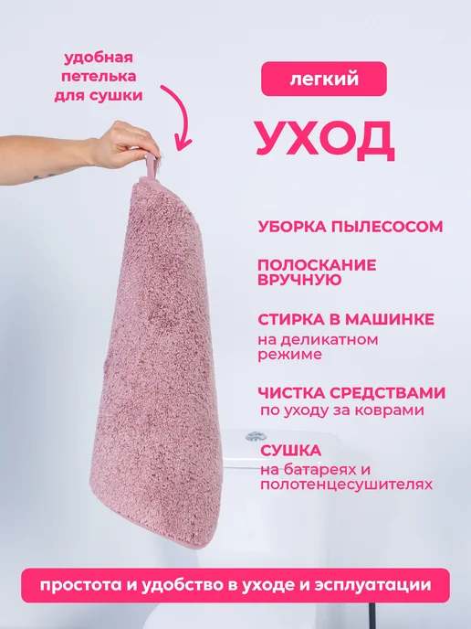 SWENSA Коврик для ванной и туалета бежевый 50х50см, 50x50 см, в упаковке 470 г, фото 7