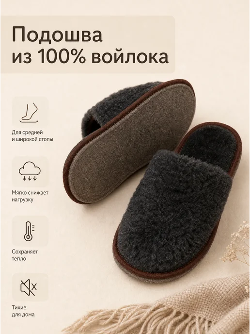 Hometop тапочки комнатные домашние меховые мягкие теплые, черный, фото 2