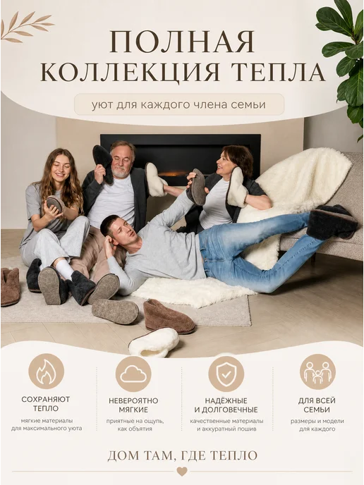 Hometop тапочки комнатные домашние меховые мягкие теплые, черный, фото 8