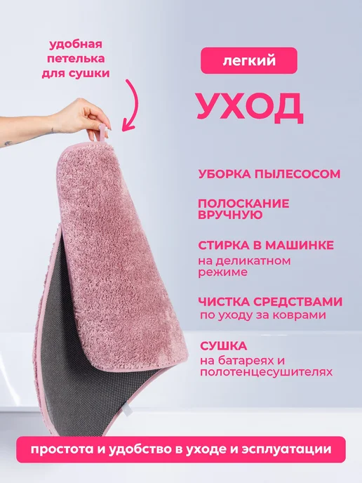SWENSA Коврик для ванной и туалета бежевый 50х80см, фиолетовый, фото 7