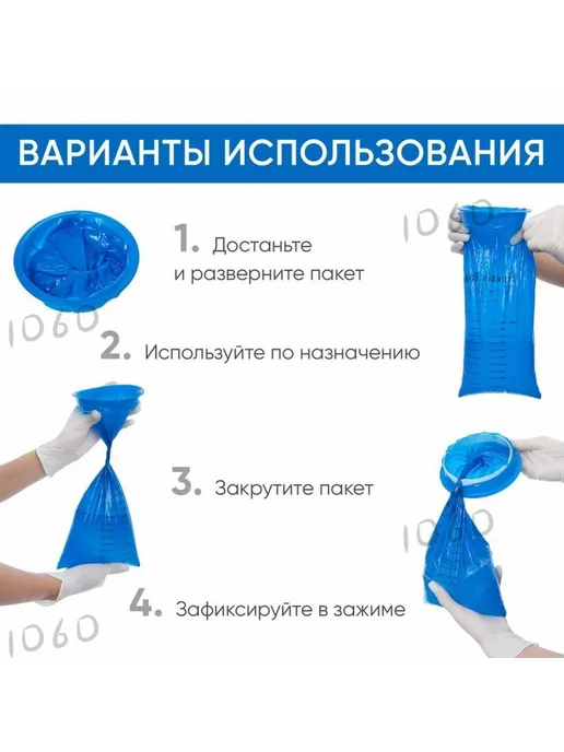 10 одноразовых пакетов для рвоты, 1000 мл, 1 л, фото 4