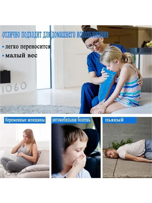 10 одноразовых пакетов для рвоты, 1000 мл, 1 л, фото 6
