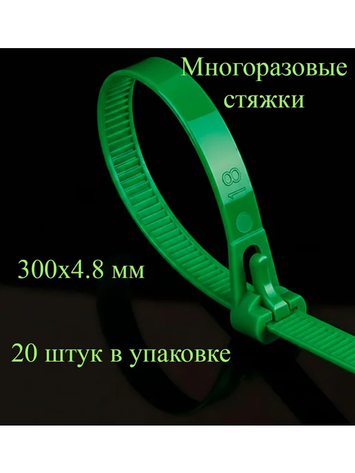 Многоразовые красные стяжки, красный, фото 7