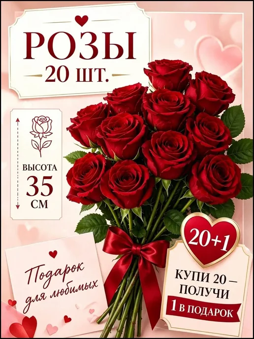 Искусственные розы, 21 шт, темно-бордовые, 21 шт, фото 3