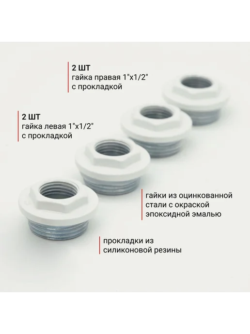 Монтажный комплект Comfort Factor для алюминиевых и биметалл, бежевый, фото 2