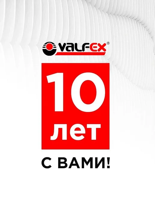 Монтажный комплект 1 2" с 3 кронштейнами для радиатора отопл, черный, фото 8