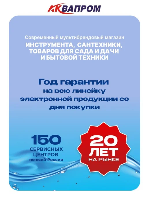 Комплект для монтажа радиатора с 1" на 3 4" "Аквапром" AW1 2, белый, фото 6
