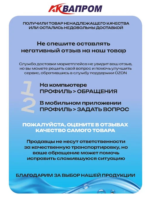 Комплект для монтажа радиатора с 1" на 3 4" "Аквапром" AW1 2, белый, фото 8