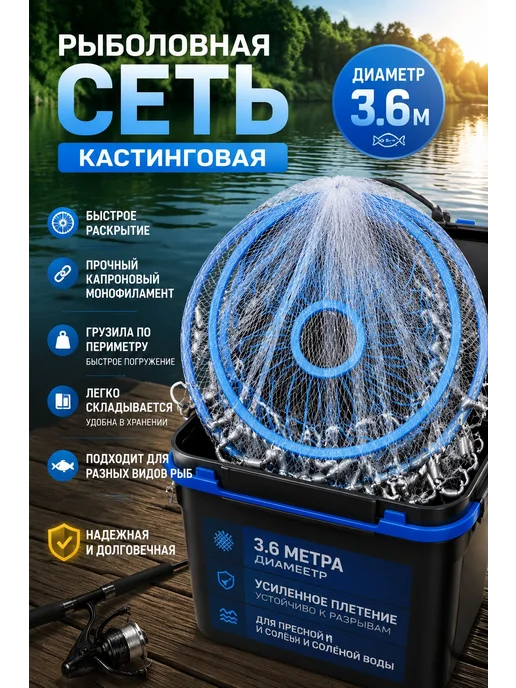 Летающая тарелка фрисби, вариант