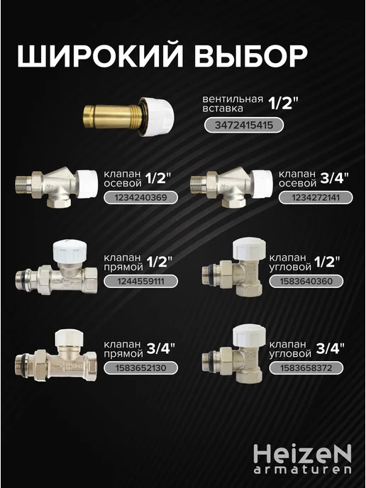 Термоголовка для радиатора отопления TW-2 М30х1,5, РОСТЕРМ, 30x1.5, фото 7