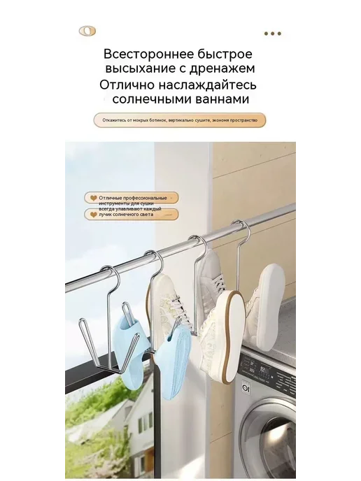 Компактная сушилка для обуви, вариант, фото 2