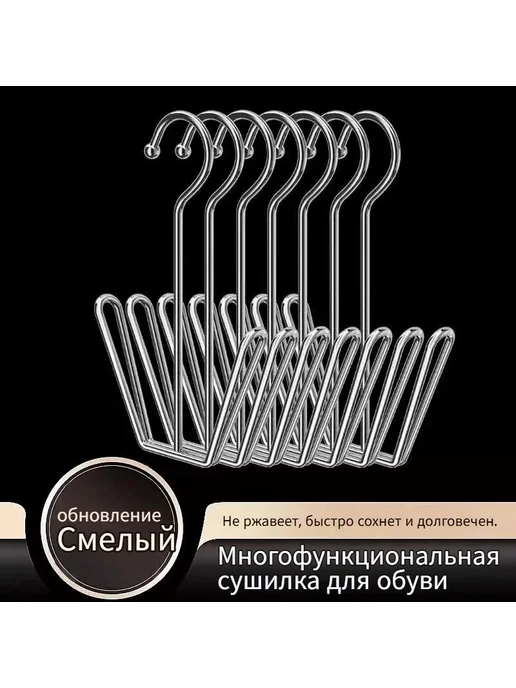 Компактная сушилка для обуви, вариант, фото 7