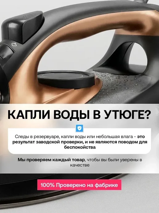Braucher Утюг паровой с антипригарным покрытием мощный 3500 Вт, 3500 Вт, фото 2