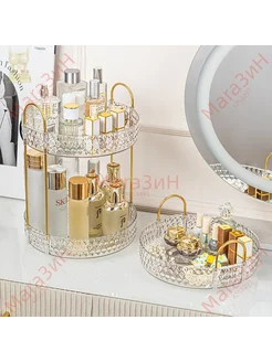 Поворотный органайзер для косметики 25x25x31,8 см, 2 яруса