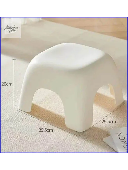 Сиденье для ванны и душа из ABS-пластика, 29,5×29,5 см, 29.5x29.5 см