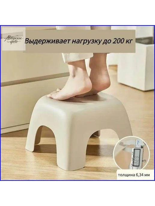 Сиденье для ванны и душа из ABS-пластика, 29,5×29,5 см, 29.5x29.5 см, фото 5
