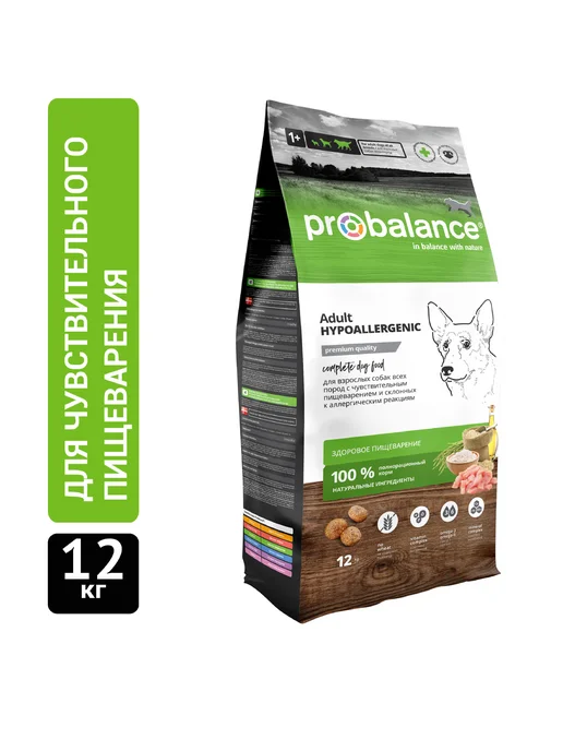 Сухой корм Probalance Склонных Аллергии для собак, 12 кг