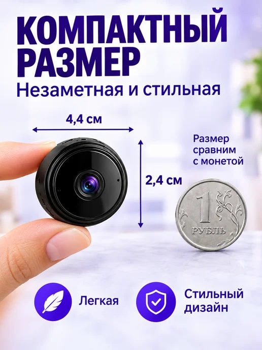 Мини камера видеонаблюдения Wi-Fi через телефон, черный, фото 4