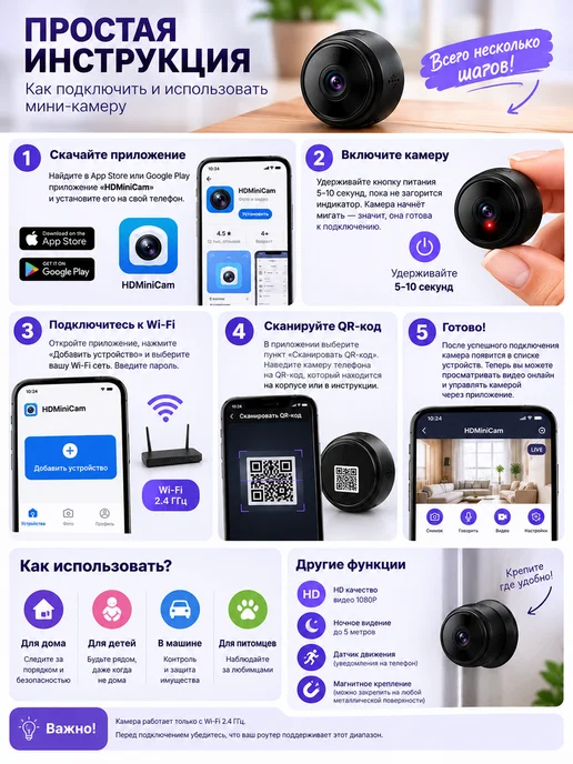 Мини камера видеонаблюдения Wi-Fi через телефон, черный, фото 7