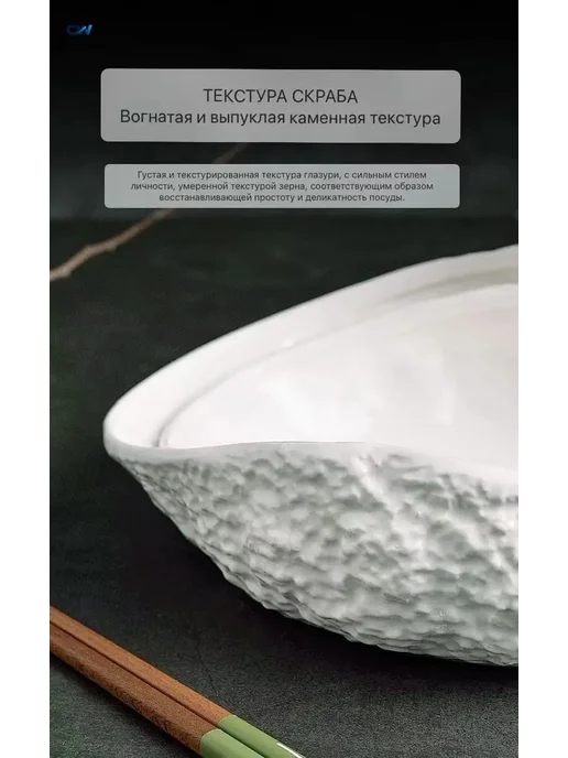 Салатник керамический белый, диаметр 20 см, 1 шт, 1 шт, фото 5