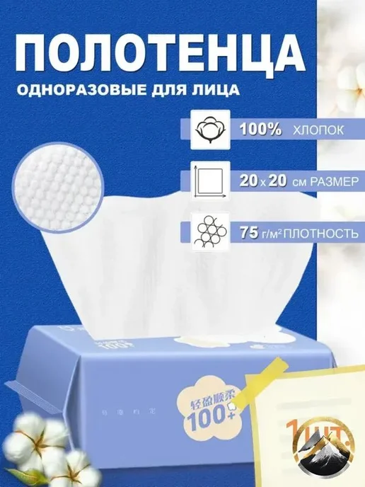 Бумажные полотенца листовые, сложение V, цвет слоновая кость, вариант
