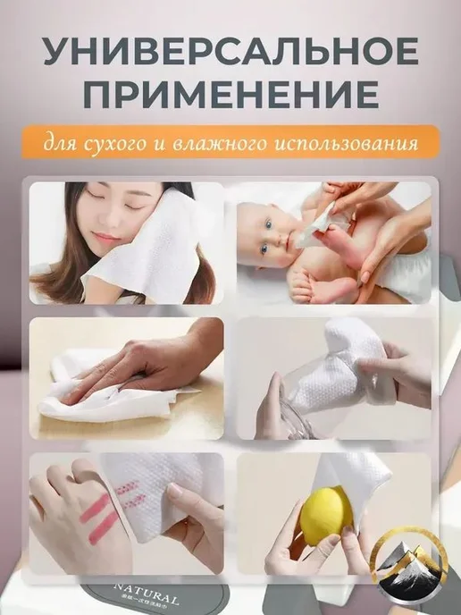 Бумажные полотенца листовые, сложение V, цвет слоновая кость, вариант, фото 2