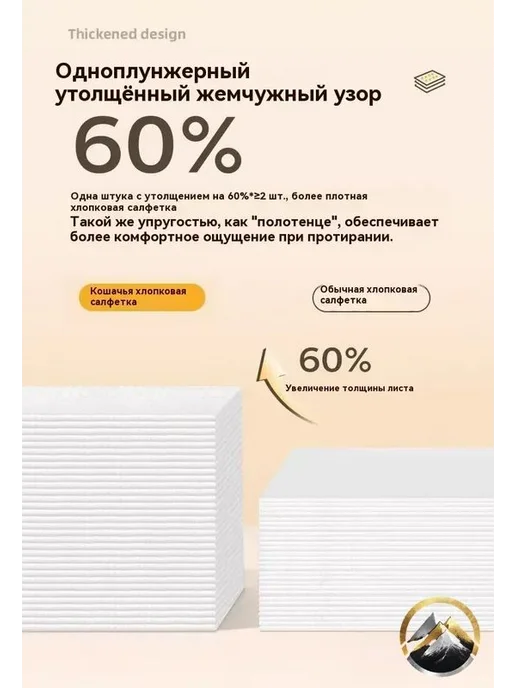 Бумажные полотенца листовые, сложение V, цвет слоновая кость, вариант, фото 5