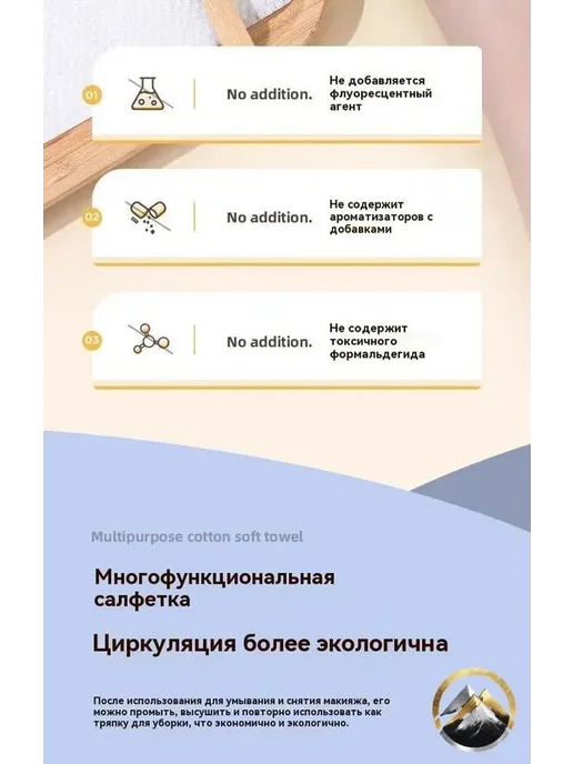 Бумажные полотенца листовые, сложение V, цвет слоновая кость, вариант, фото 6