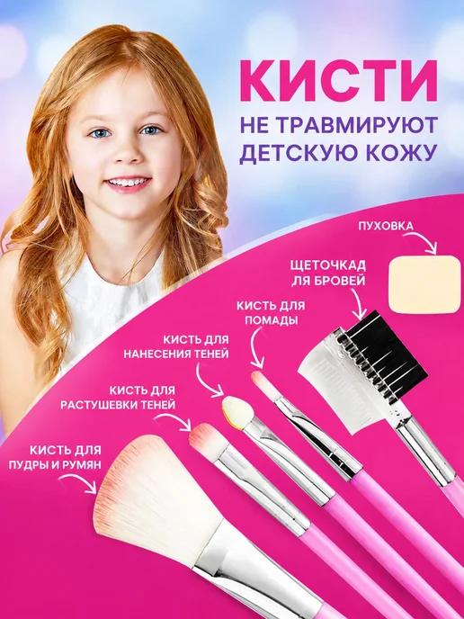 Детский косметический набор в чемодане, 33 предмета, вариант, фото 3