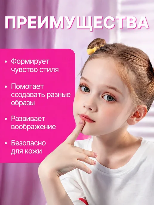 Детский косметический набор в чемодане, 33 предмета, вариант, фото 5