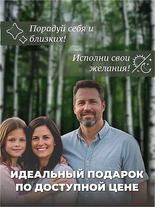 Магический оберег красно-бордового цвета, 1 шт, 1 шт, фото 4