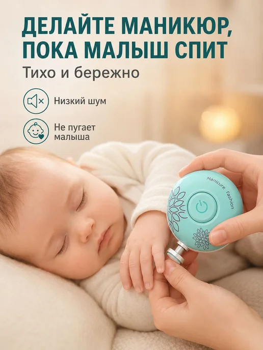 Детские ножницы для ногтей новорожденных, вариант, фото 5