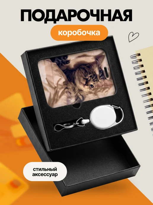 Канц Групп Бейдж для пропуска с рулеткой, вариант, фото 2