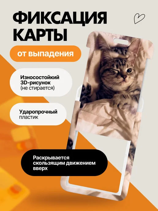 Канц Групп Бейдж для пропуска с рулеткой, вариант, фото 4