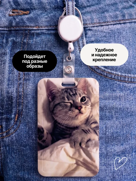 Канц Групп Бейдж для пропуска с рулеткой, вариант, фото 6