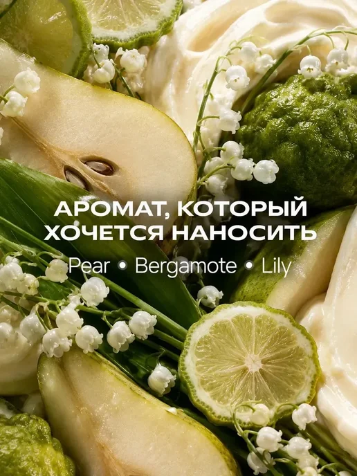 Крем баттер для тела и рук парфюмированный TOUCHY, увлажняющ, вариант, фото 3