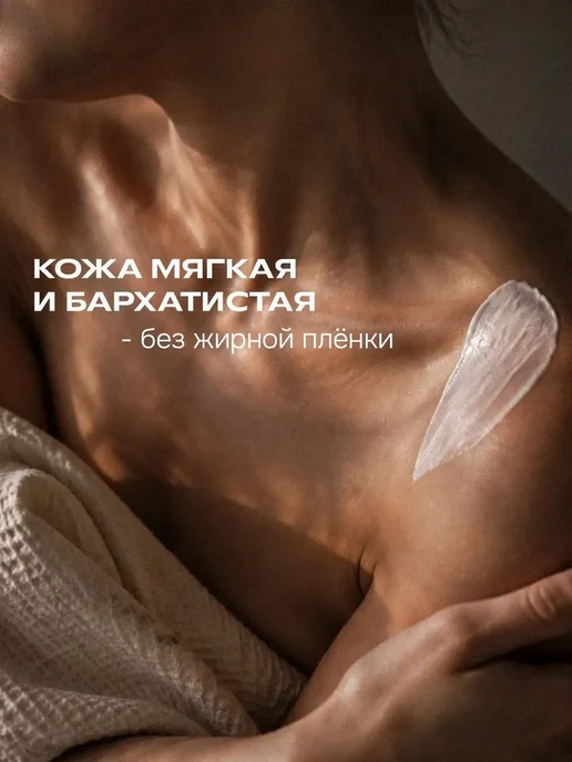 Крем баттер для тела и рук парфюмированный TOUCHY, увлажняющ, вариант, фото 4