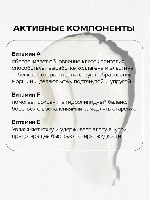 Крем баттер для тела и рук парфюмированный TOUCHY, увлажняющ, вариант, фото 8