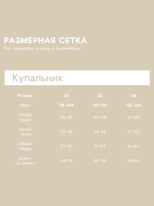 KAFTAN Слитный купальник для девочки голубой 30 (98-104 см), голубой, фото 2