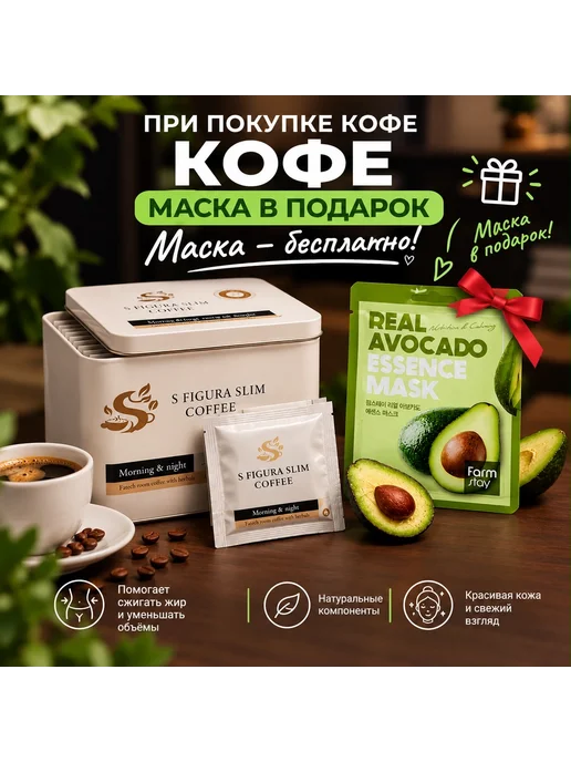Растворимый кофе для похудения в пакетиках, с молоком в пакетиках, фото 5
