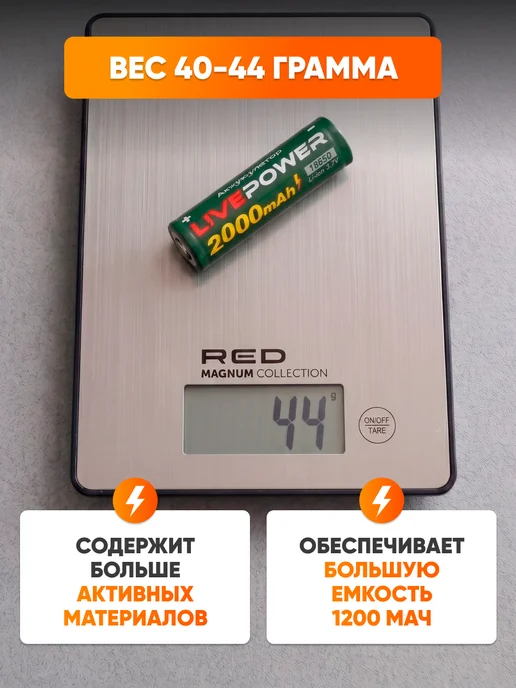 ABStore Аккумуляторная батарея 18650, Li-Ion аккумулятор, вариант, фото 5