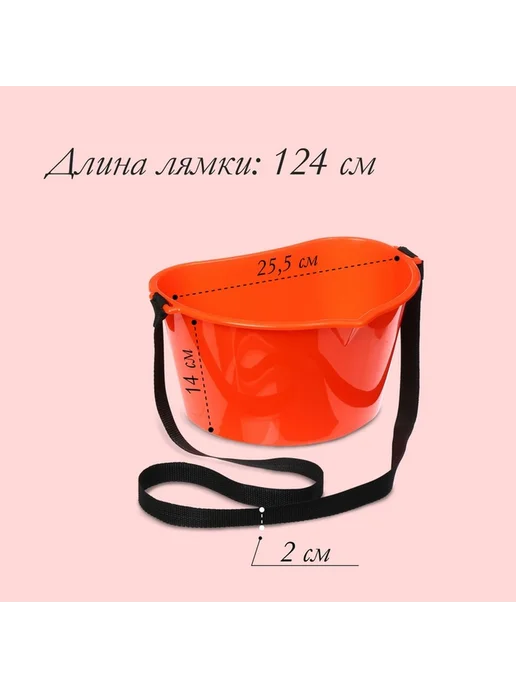 Яркая оранжевая емкость для ягод 3 л, 3 л