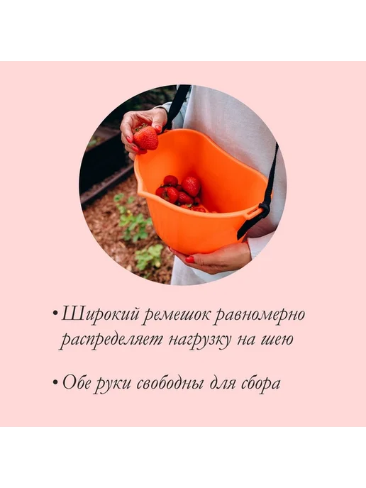 Яркая оранжевая емкость для ягод 3 л, 3 л, фото 4