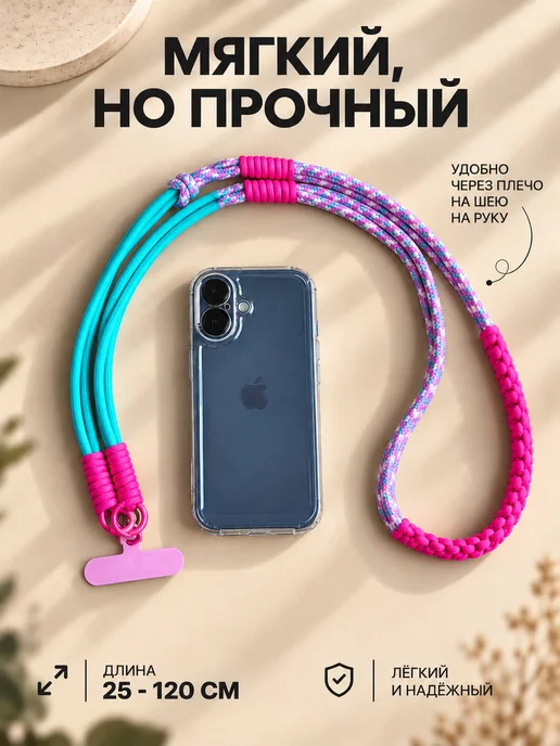 Шнурок для телефона плетеный через плечо, с карабином, зеленый, фото 2