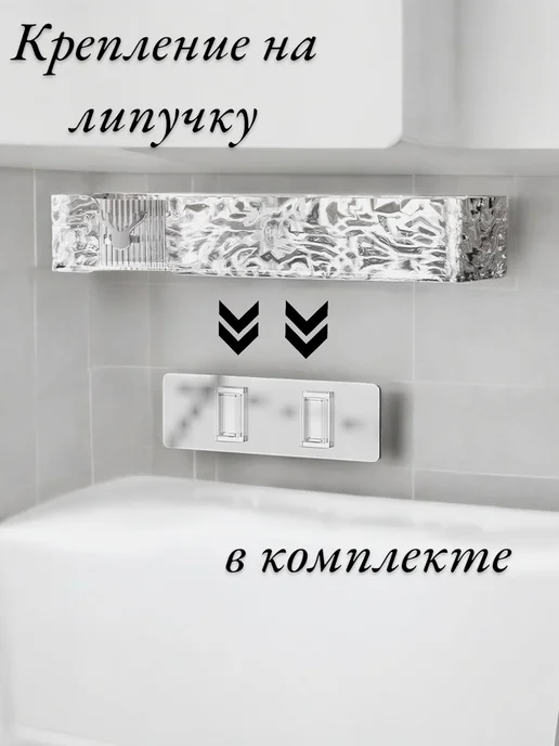 Самоклеящаяся полка для ванной комнаты, белый, фото 2