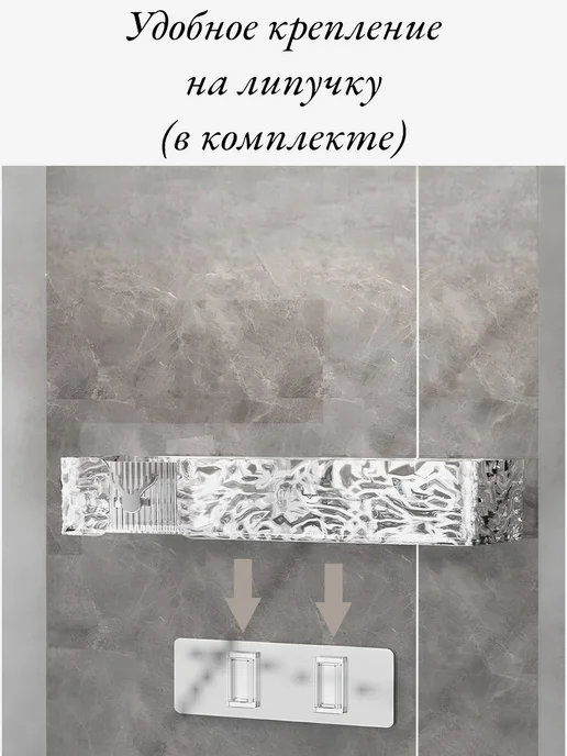 Полка для ванной без сверления, белый, фото 4