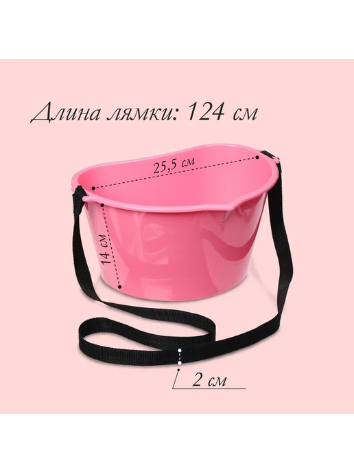 Удобная ёмкость для ягод с ремнём, 3 л, 3 л