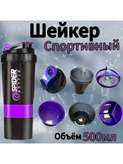 Blazesoul спортивная бутылка для воды 500 мл