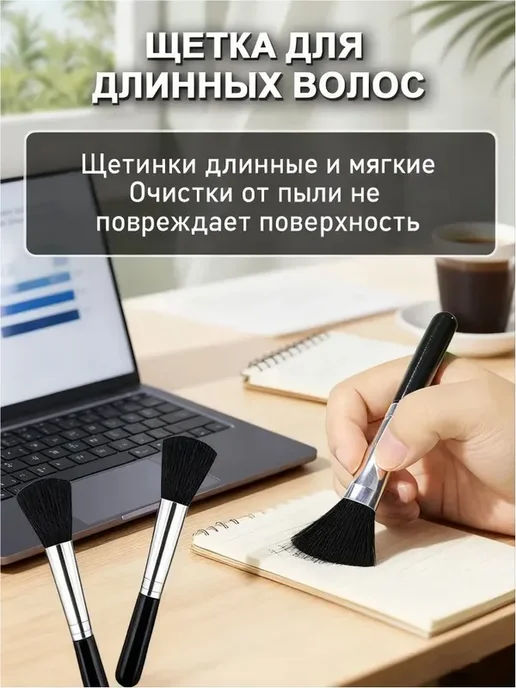 Набор для чистки камеры, оптики, объектива, фотоаппарата, 6, вариант, фото 3
